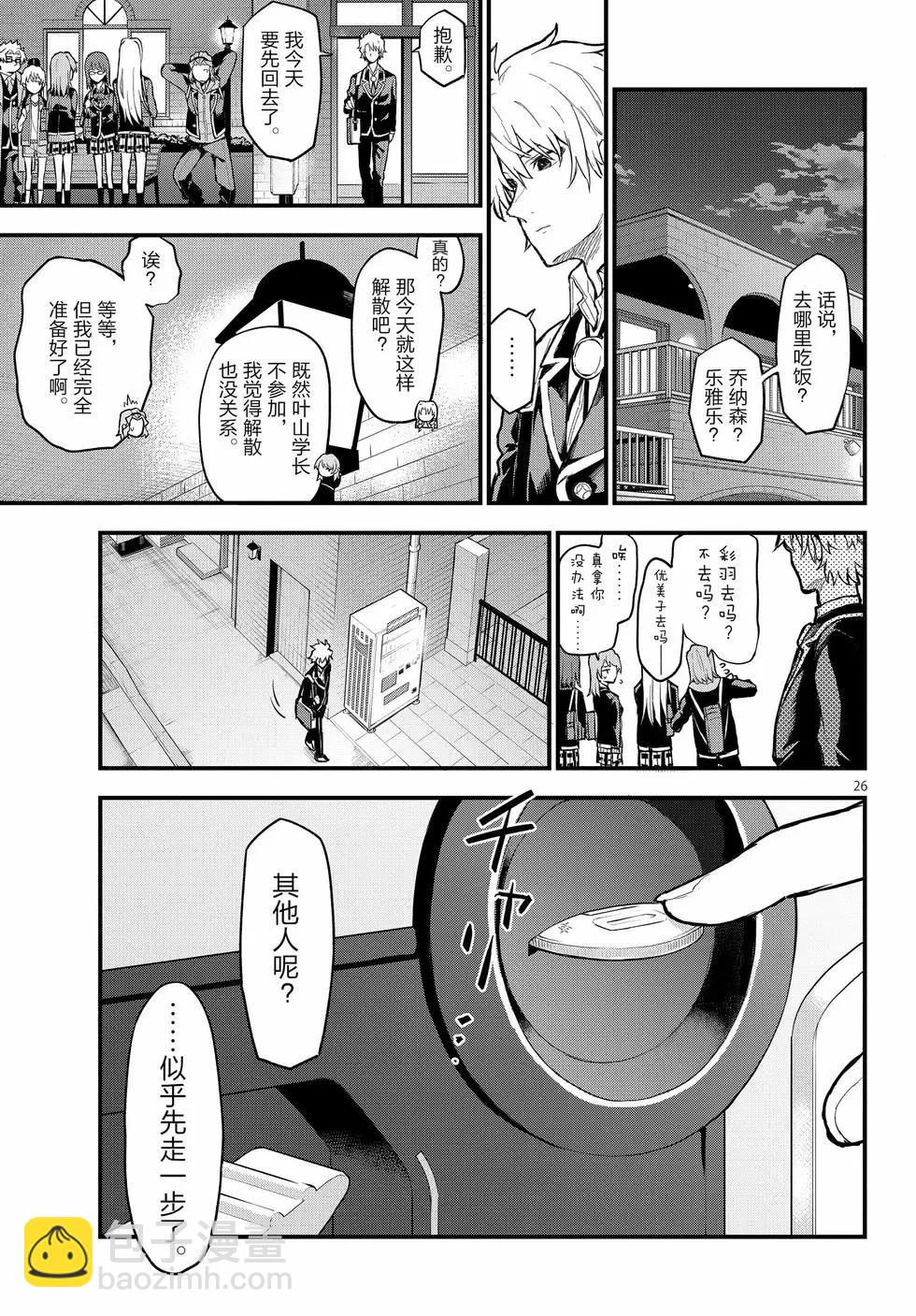 第22卷29