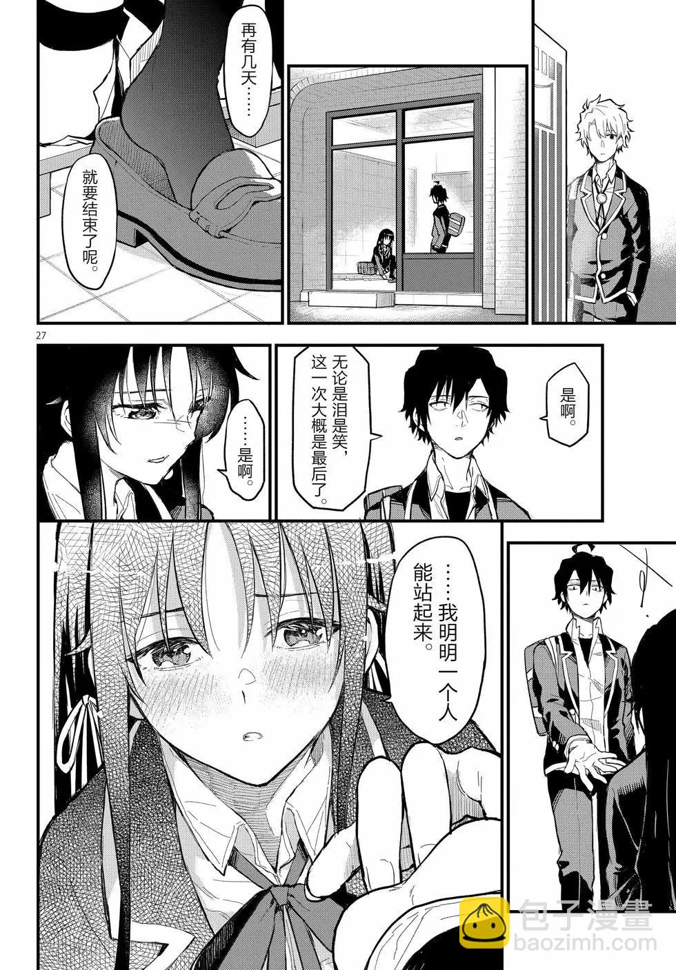 第22卷30