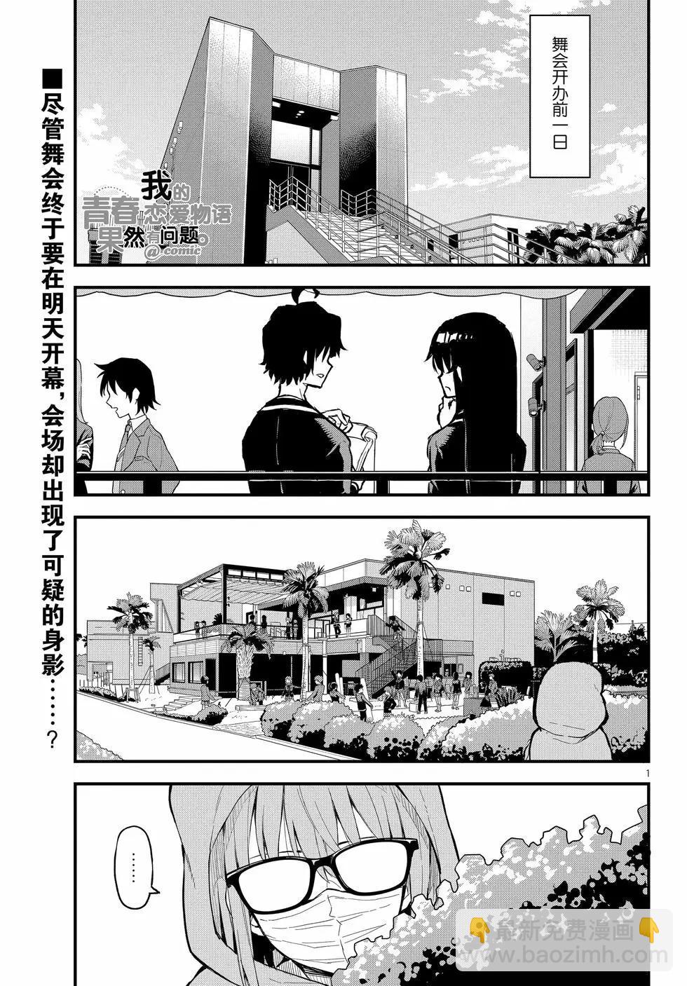 第22卷33