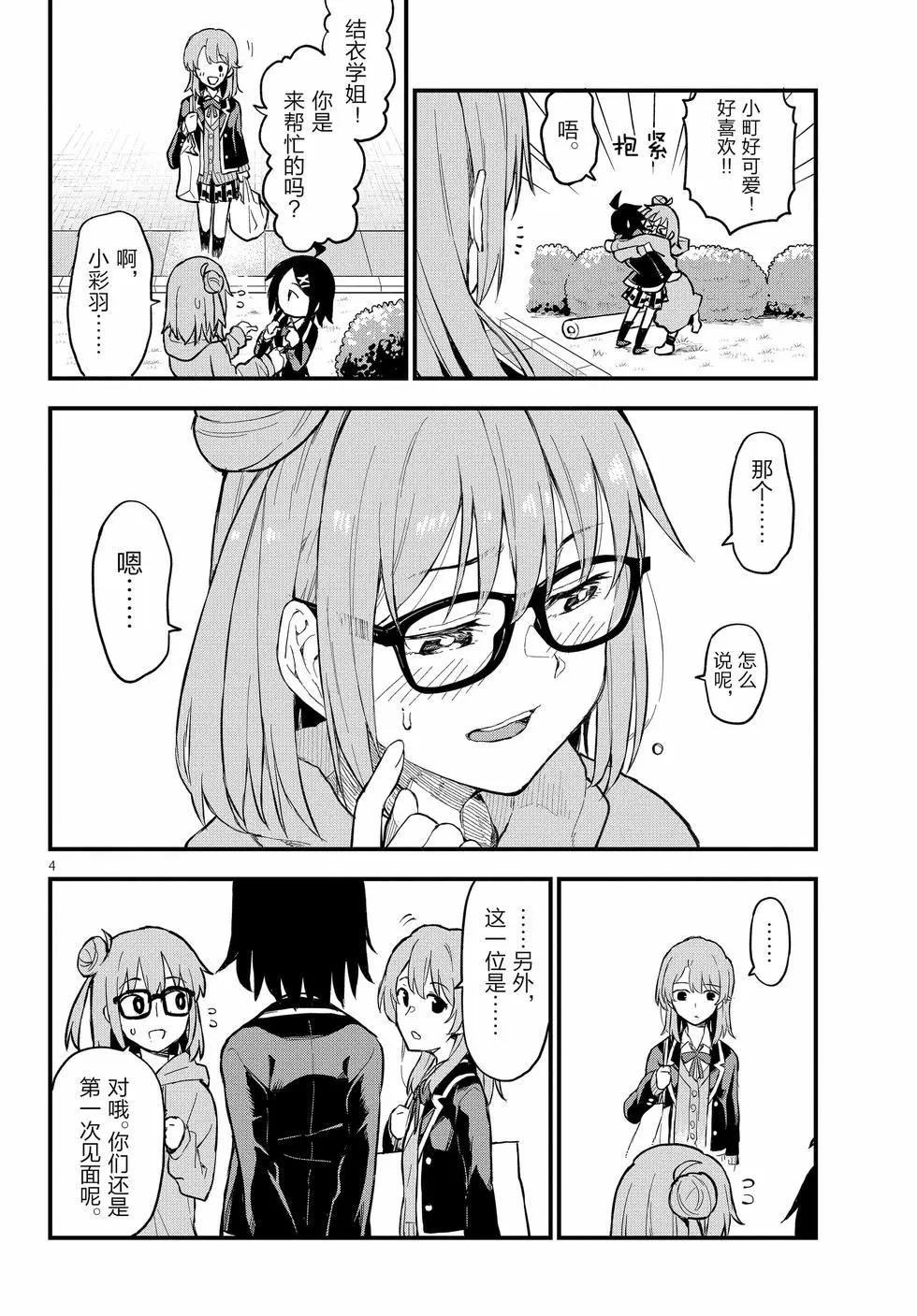 第22卷36