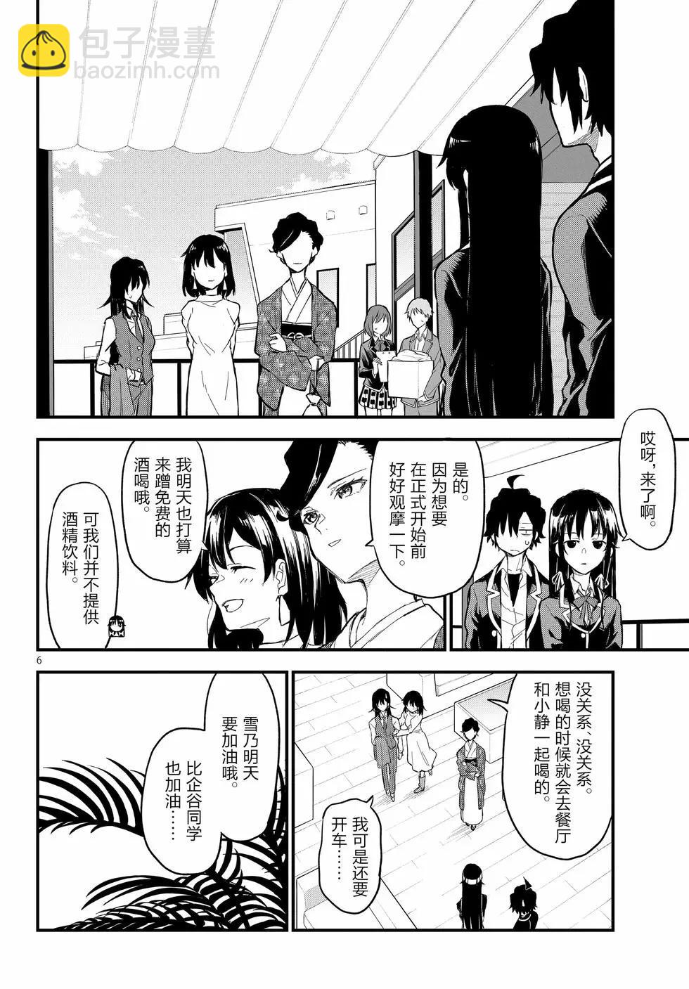 第22卷38