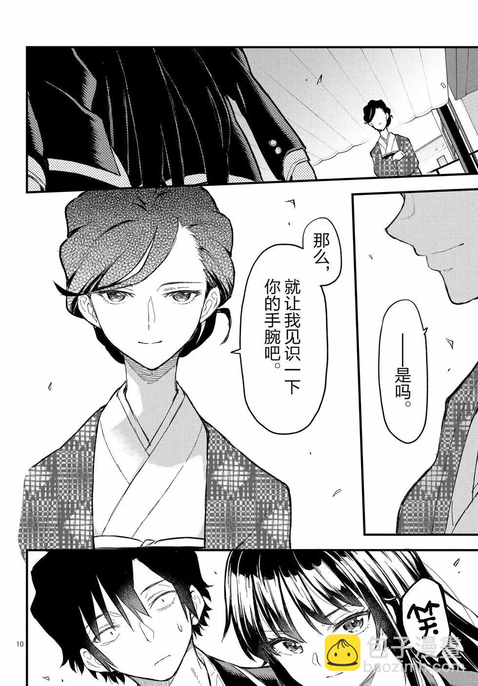 第22卷42