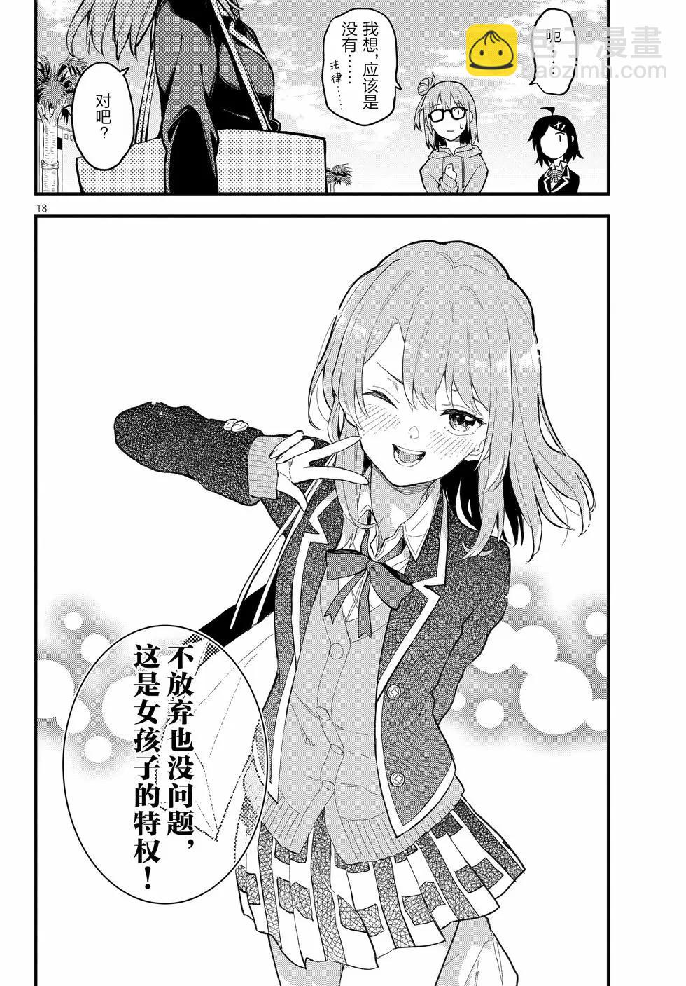 第22卷54