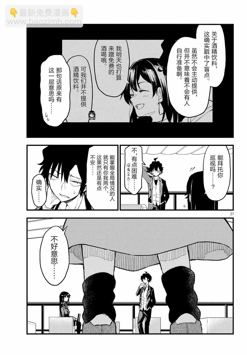 第22卷57