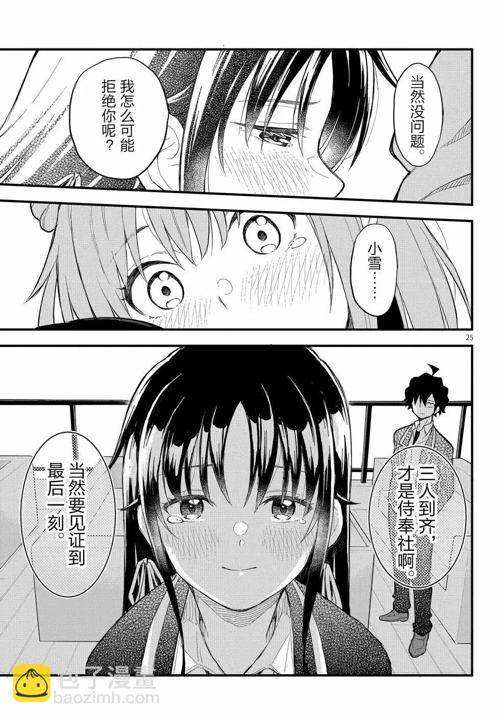 第22卷61
