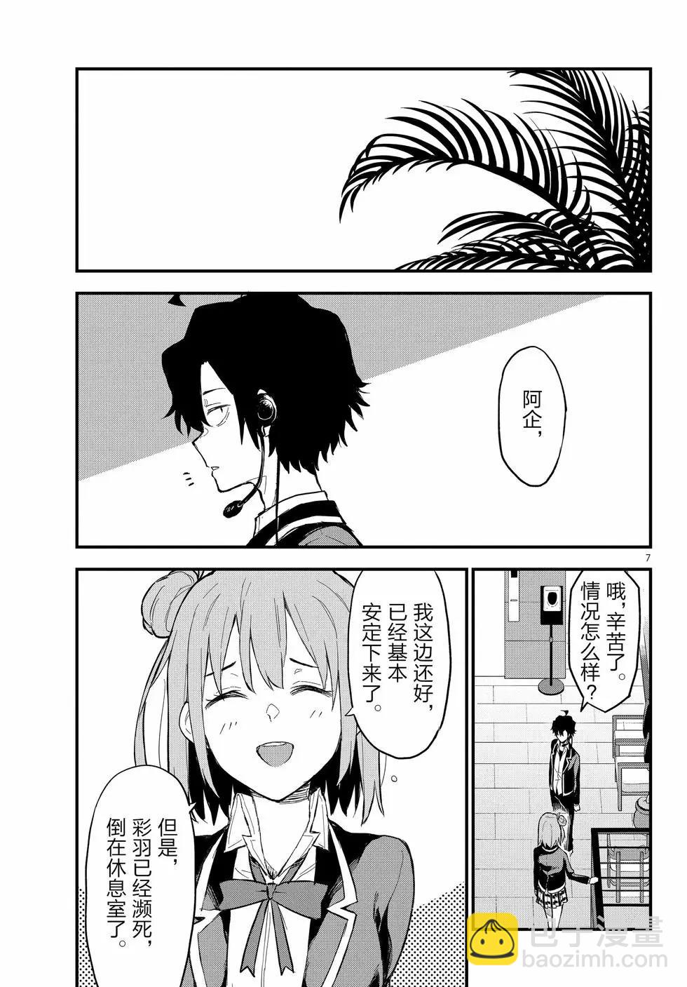 第22卷73