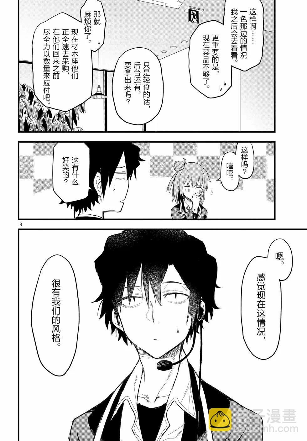第22卷74