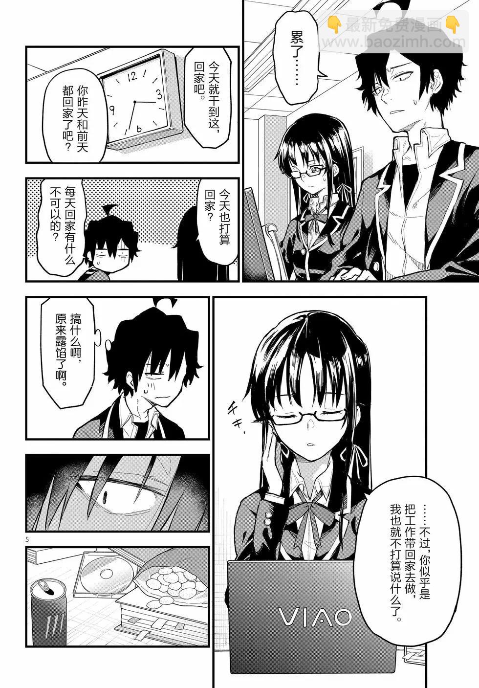 第22卷8