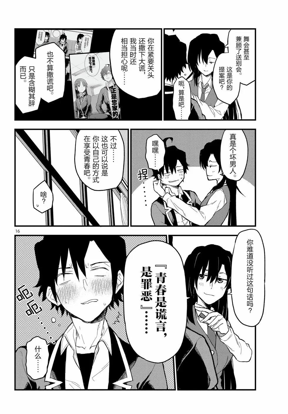 第22卷82