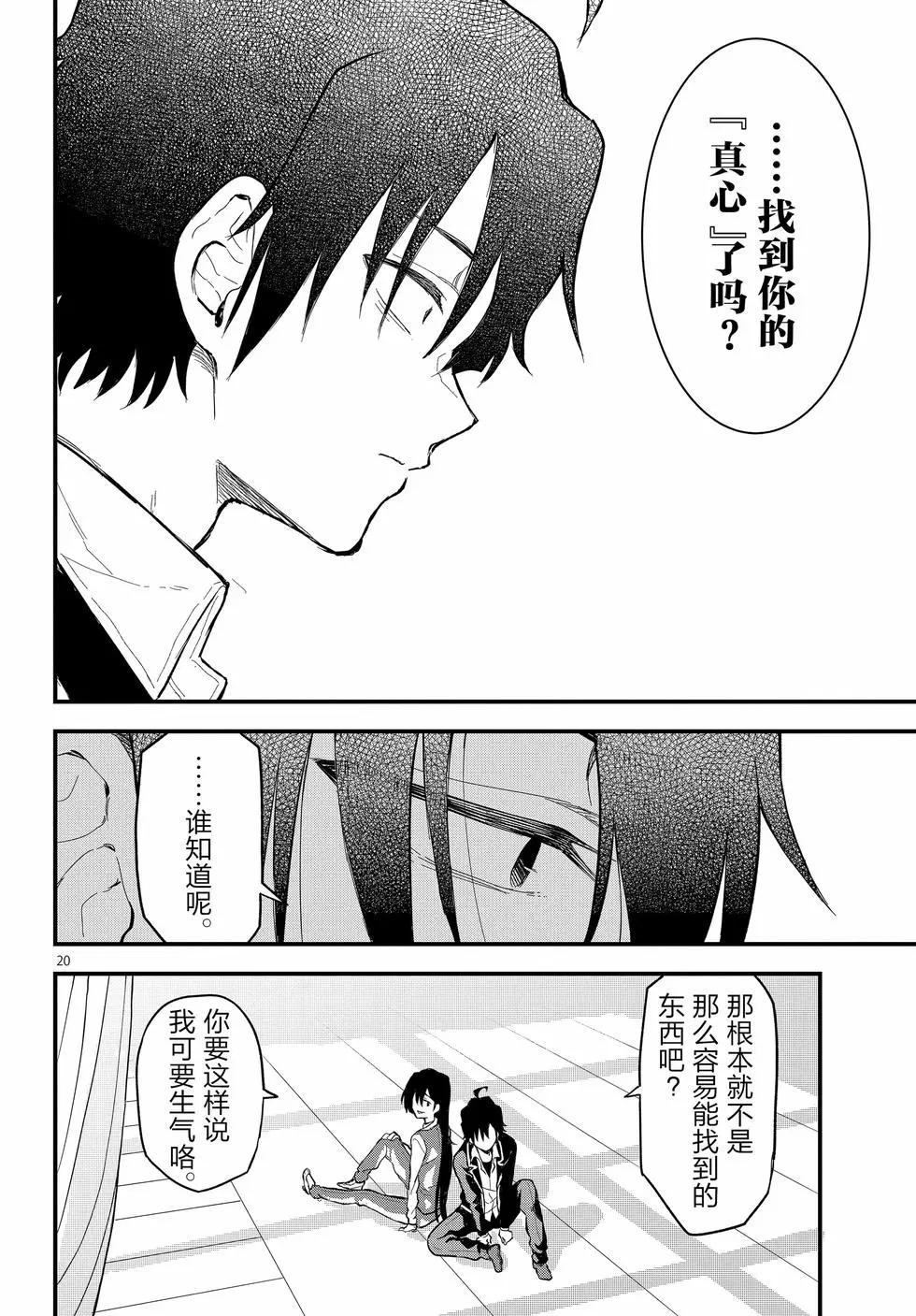 第22卷86