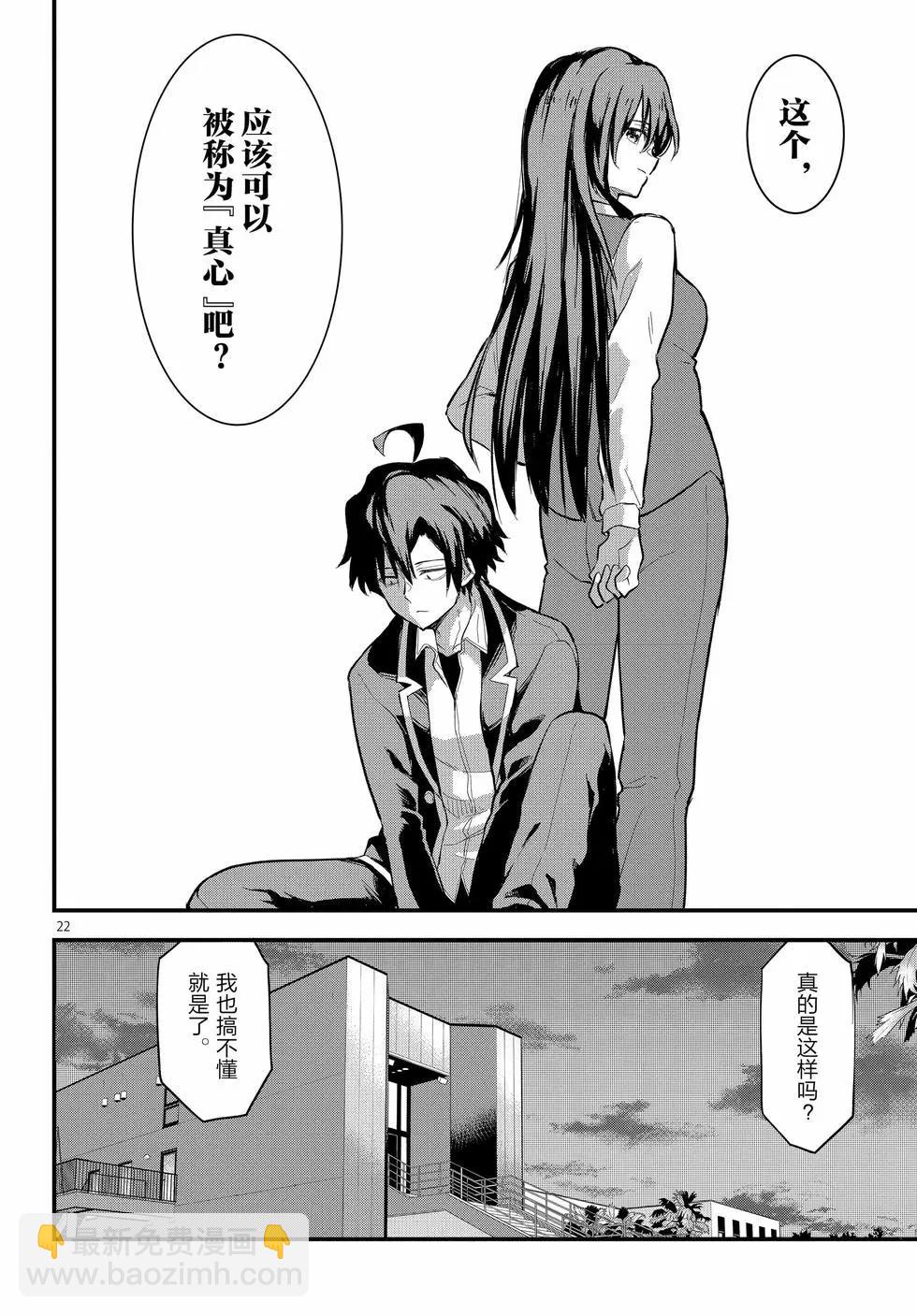 第22卷88
