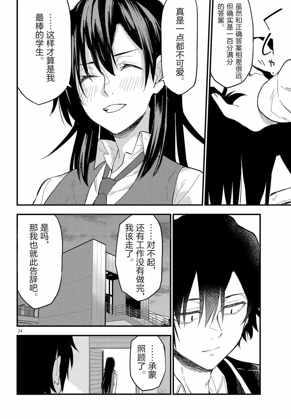 第22卷90