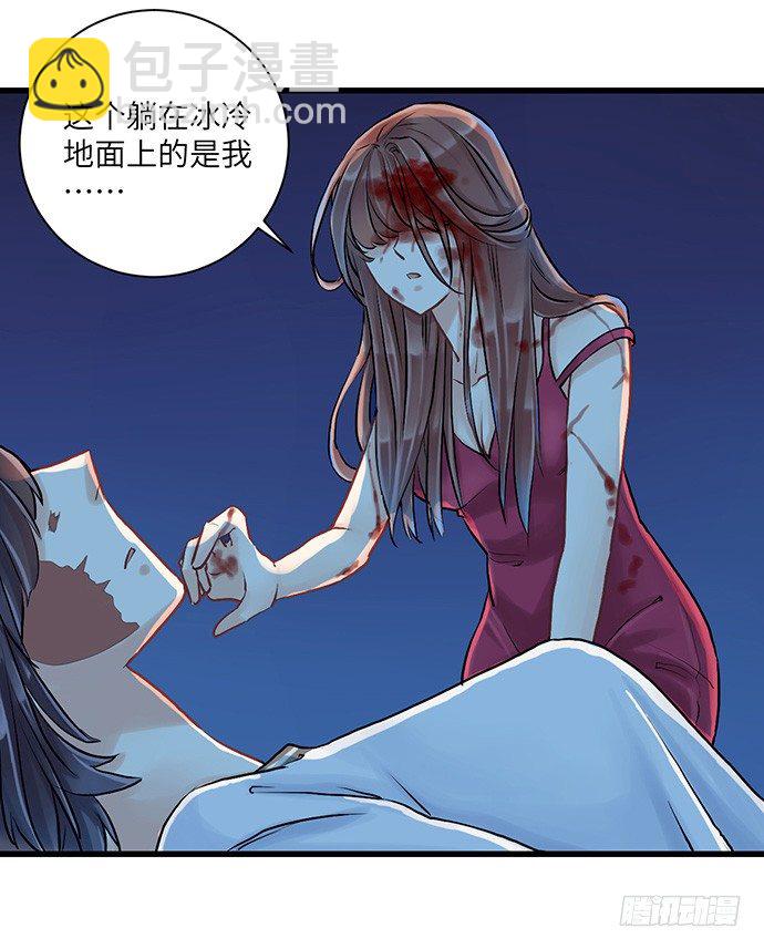 3.原来我是个艺人13