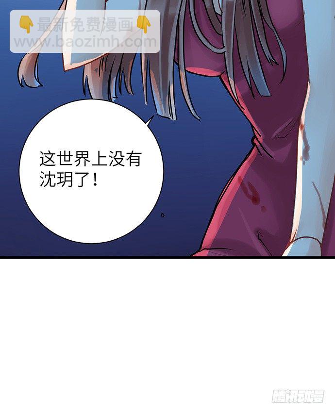 3.原来我是个艺人19