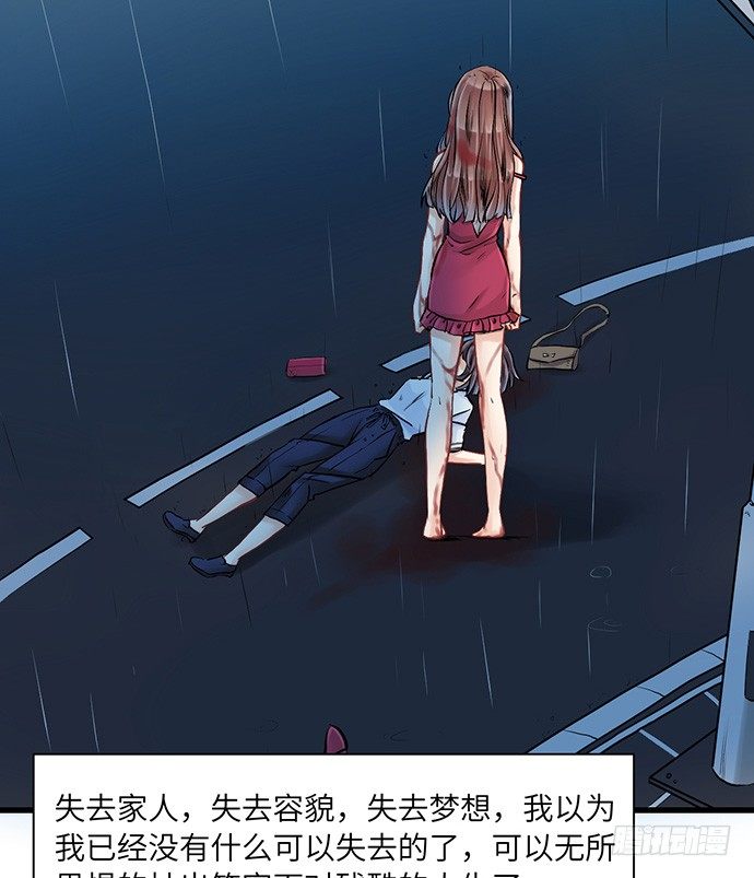 3.原来我是个艺人22