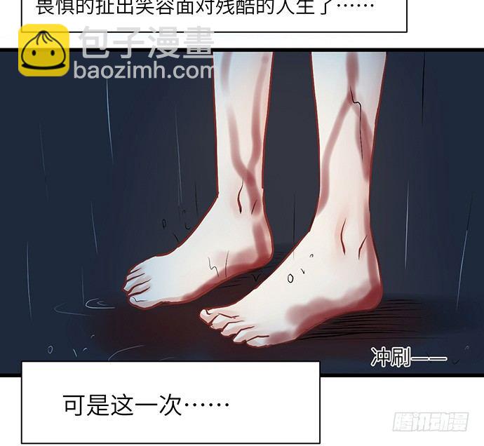 3.原来我是个艺人23