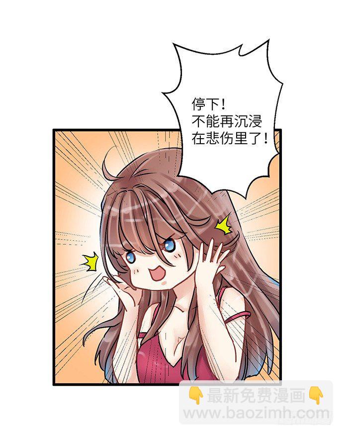 3.原来我是个艺人26
