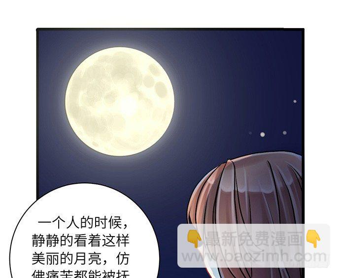 3.原来我是个艺人36