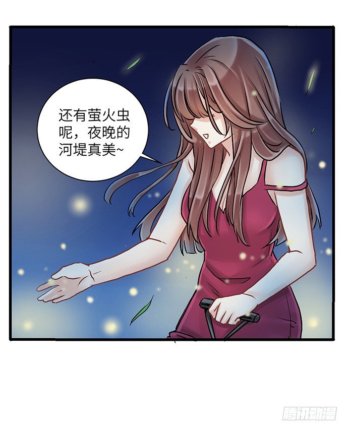 3.原来我是个艺人38