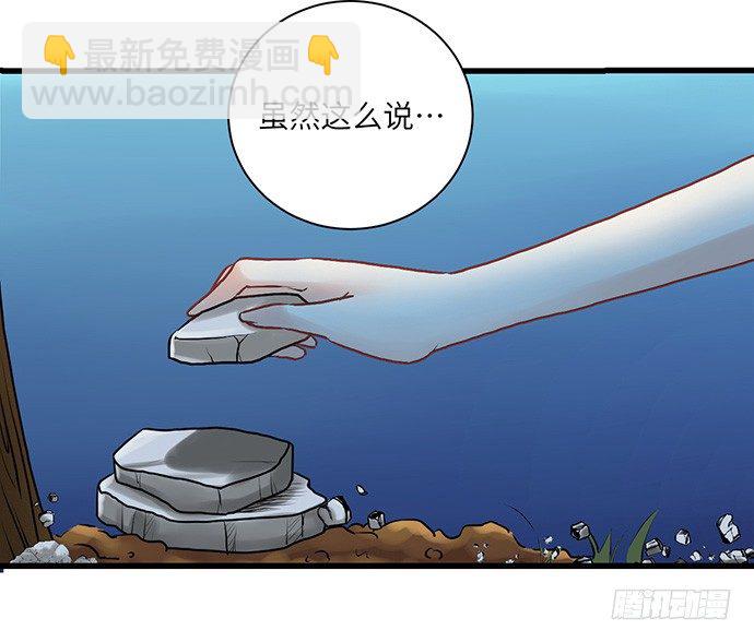 3.原来我是个艺人40