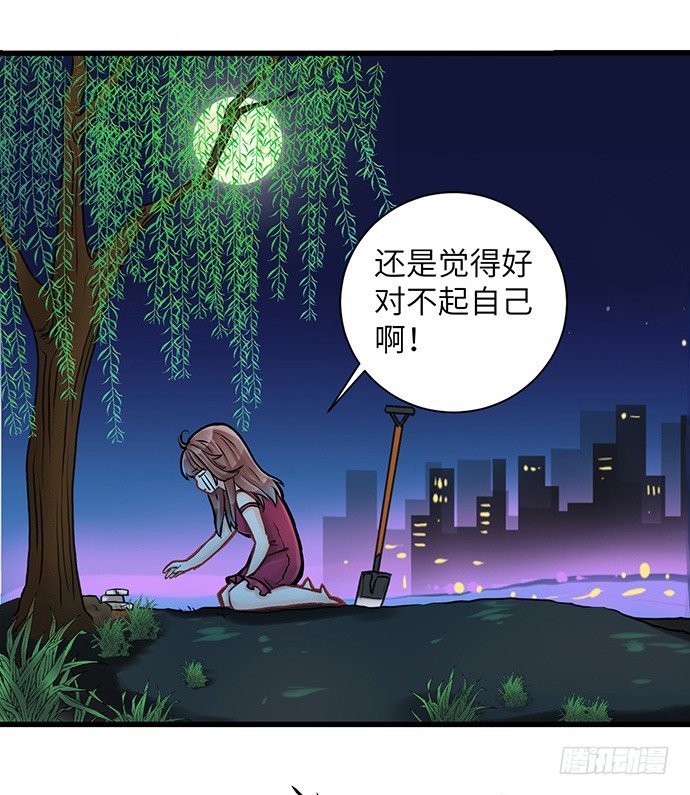 3.原来我是个艺人41