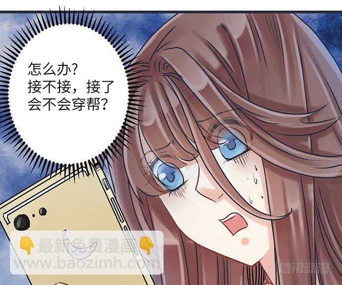 3.原来我是个艺人45