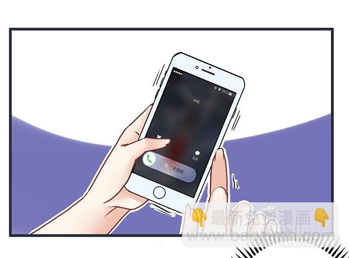 3.原来我是个艺人47