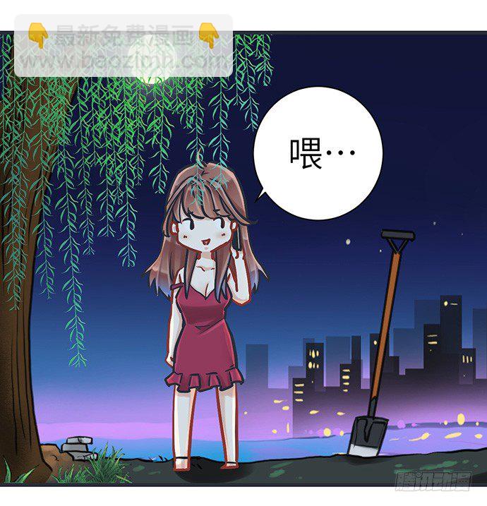 3.原来我是个艺人49