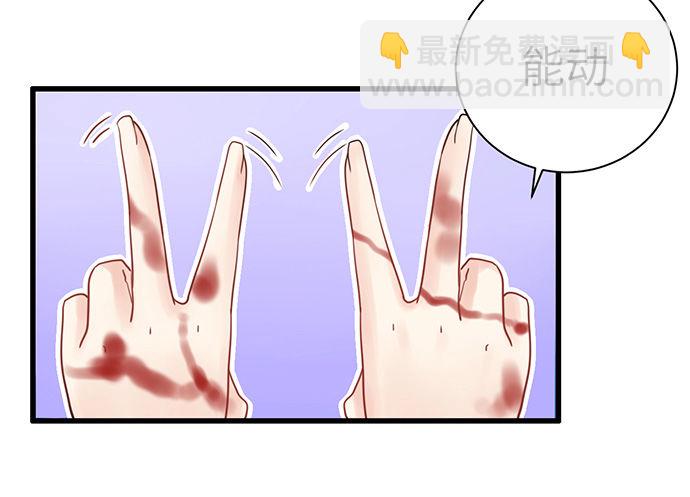3.原来我是个艺人5
