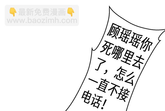 3.原来我是个艺人54