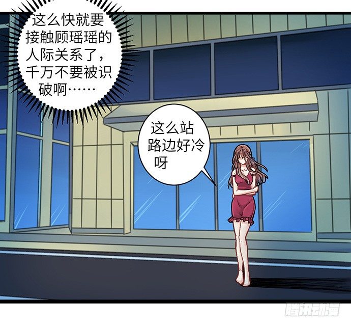 3.原来我是个艺人59
