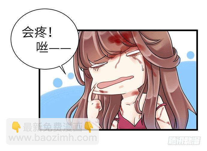 3.原来我是个艺人6