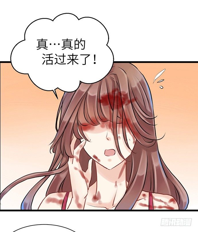 3.原来我是个艺人7