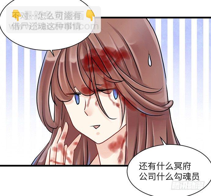 3.原来我是个艺人8