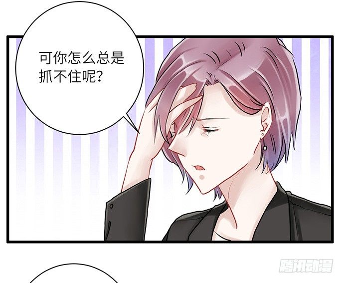 5.一来就要擦屁股35