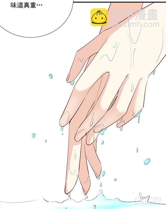 40.接、接吻了？！14