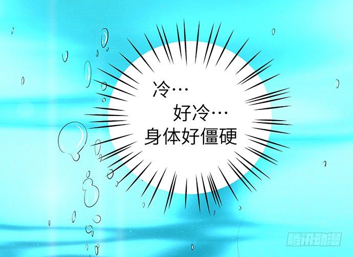 40.接、接吻了？！36