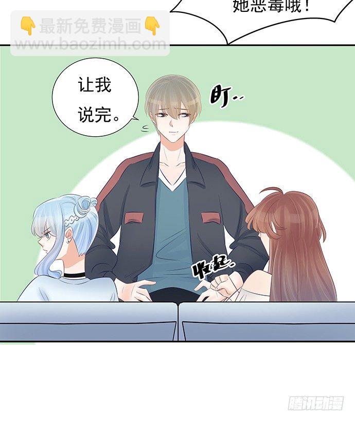 51.过去的她10