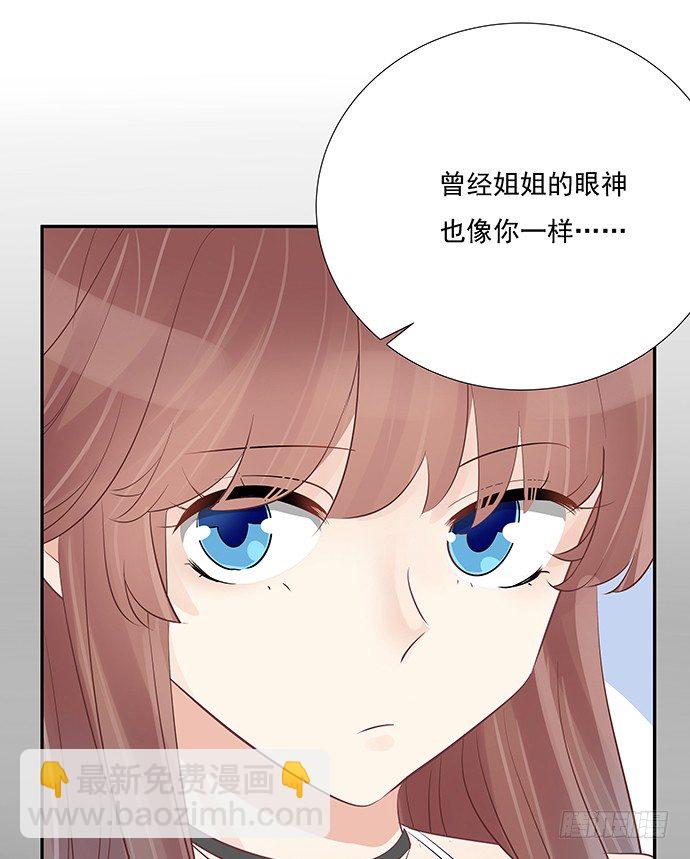 51.过去的她11