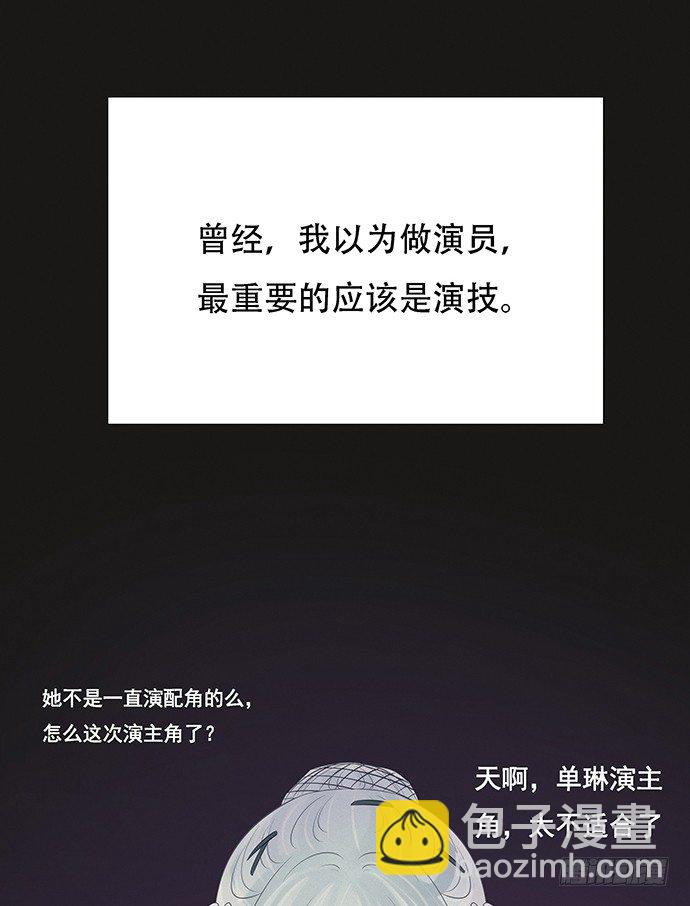 51.过去的她16
