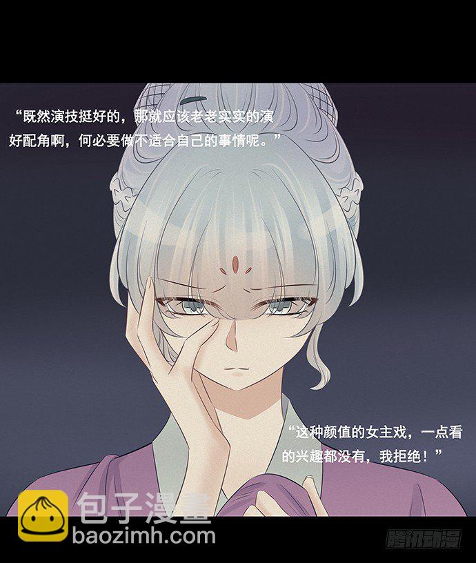51.过去的她18