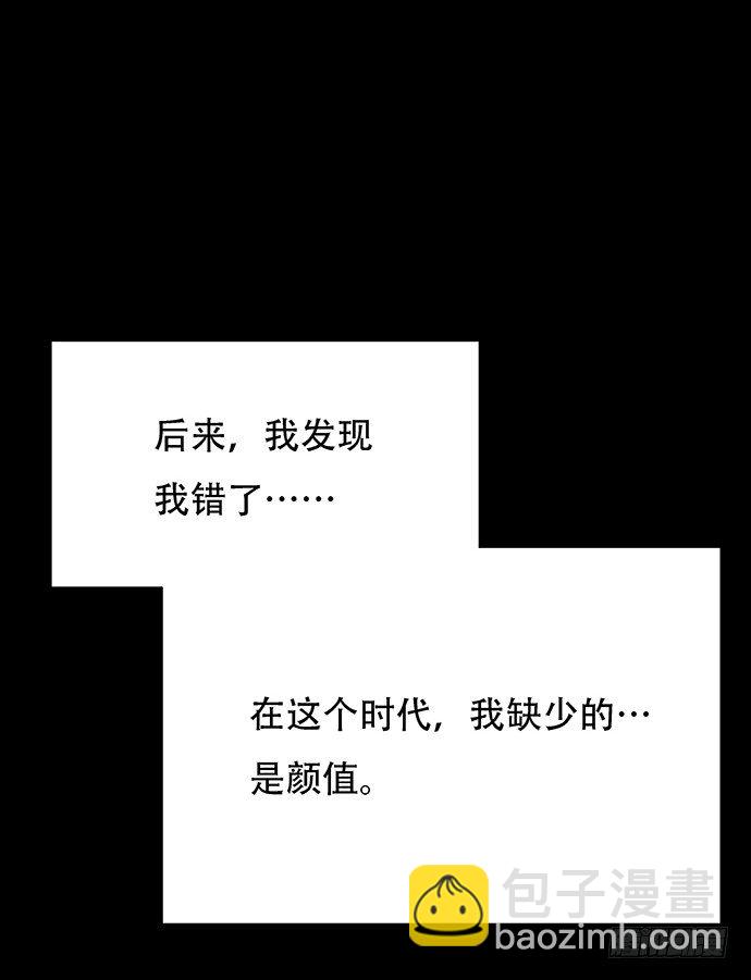 51.过去的她19