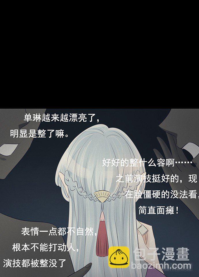 51.过去的她31