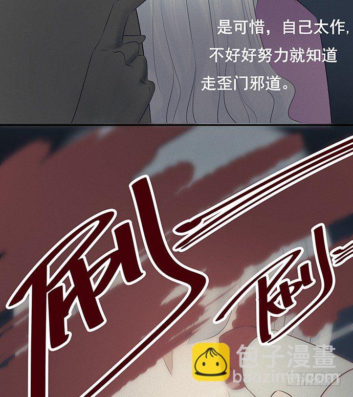 51.过去的她32