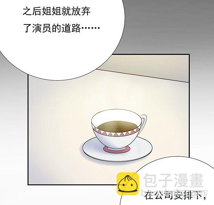 51.过去的她36