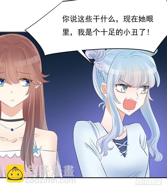 51.过去的她38