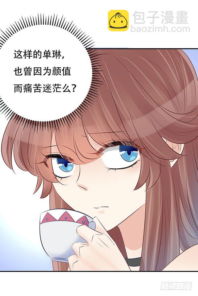 51.过去的她39