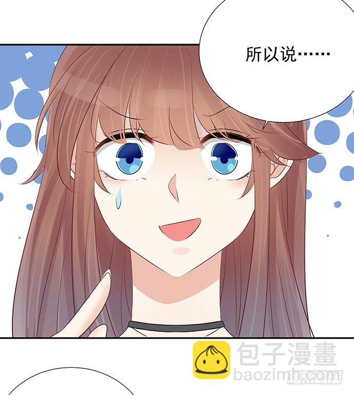 51.过去的她4