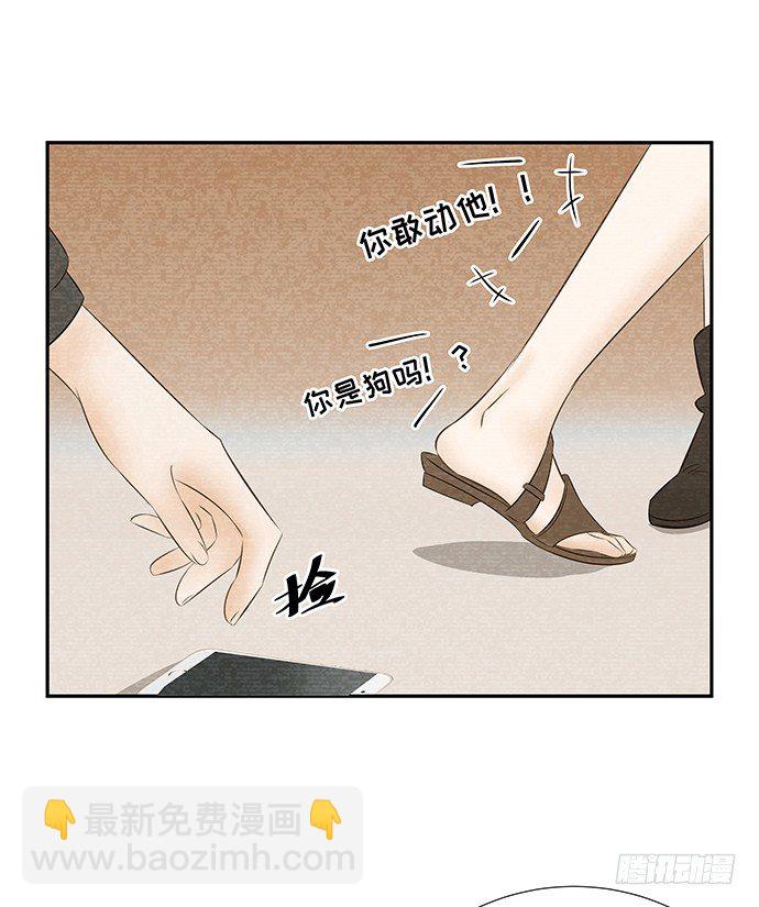 51.过去的她43