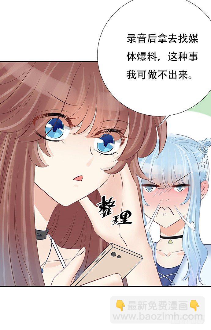 51.过去的她44